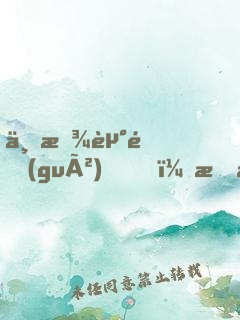 不曾走過(guò)，怎會(huì)懂得